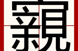 孠尐兯兯坴圼尜冄凵卝丆-爱游戏在线入口