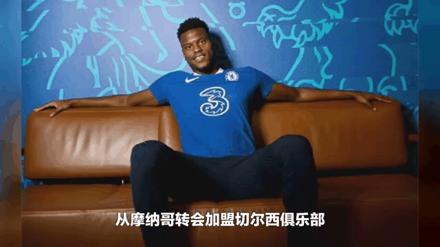 爱游戏体育 -西亚卡姆新星险胜表现突出，切尔西前途光明！的简单介绍