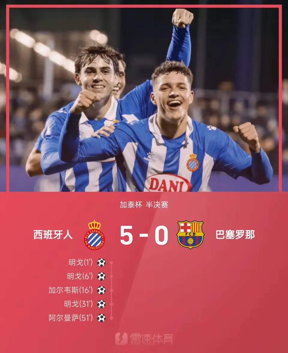 爱游戏体育 -里程碑夜！西班牙人伤情更新；NBA季后赛最后时刻刷纪录；令人意外；球队文化被再次提及的简单介绍
