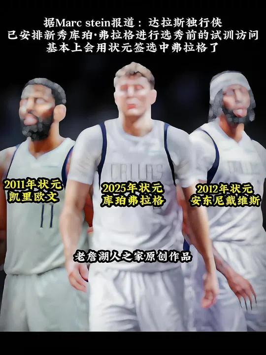 爱游戏网址登录 -NBA季后赛赛程吃紧;达拉斯独行侠集结日远射贴柱;管理层满意;身体对抗强度拉满(nba季后赛2024开始时间)