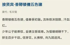 四条横线念什么